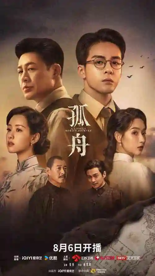 深夜访谈微综艺十二点会客厅剧照